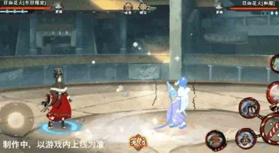 《火影忍者手游》花火冬日限定玩法介绍