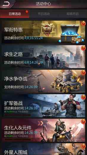 《破晓的曙光》战力提升攻略