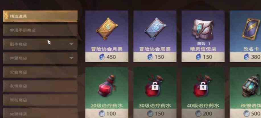 《塔瑞斯世界》交易赚钱模式介绍