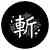 《NIKKE胜利女神》红莲暗影角色资料介绍