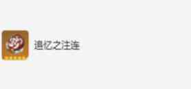 《原神》流浪者圣遗物搭配推荐
