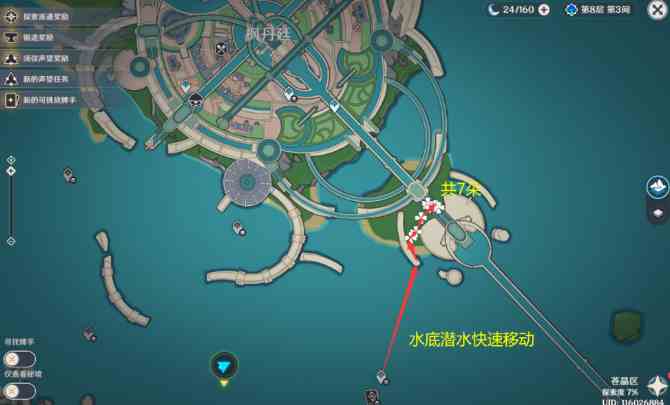 《原神》林尼突破材料位置一览