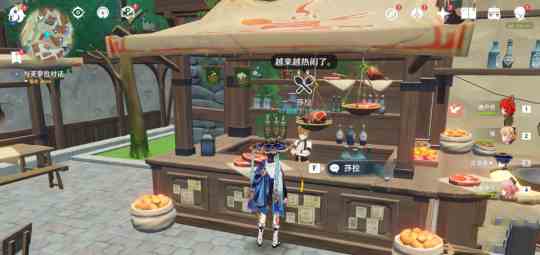 《原神》5.0等量交换任务完成攻略