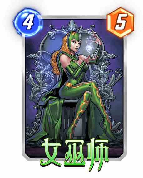 《漫威终极逆转》1分钟教你看懂先后手