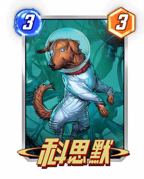 《漫威终极逆转》1分钟教你看懂先后手