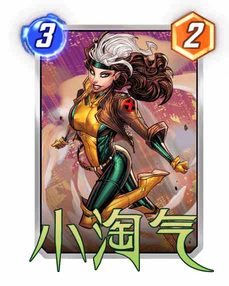《漫威终极逆转》1分钟教你看懂先后手