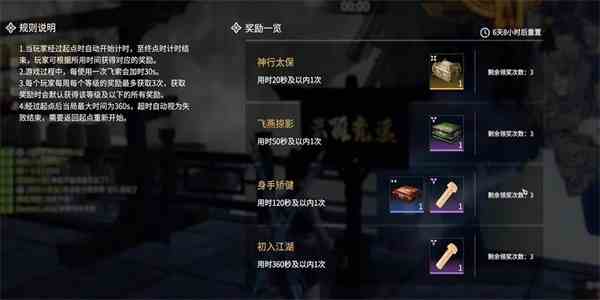 《永劫无间》尼尔联动螺丝获取途径介绍