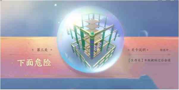 《逆水寒手游》1.2派对扮演玩法介绍一览