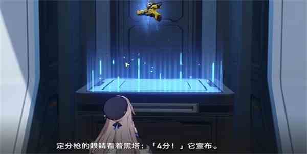 《崩坏：星穹铁道》定分枪打分情况