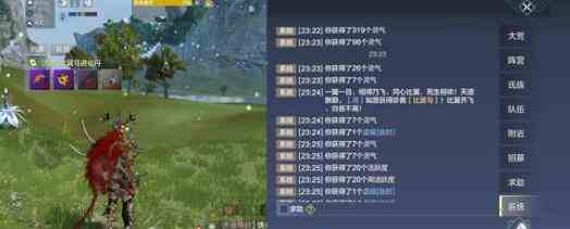 《妄想山海》趣味答题通关答案
