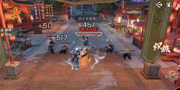 《逆水寒手游》寻侠贴获得方法分享