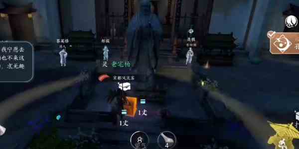 《逆水寒手游》平天门毕业指南