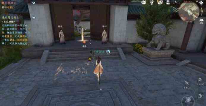 《逆水寒手游》无根净尘奇遇攻略