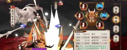 《阴阳师》残局得胜思永眠通关攻略