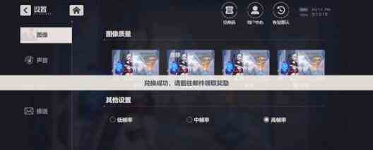 《依露希尔：星晓》阵容搭配方案一览