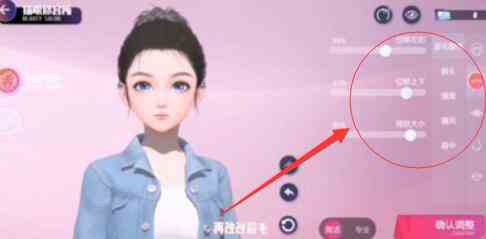 《劲乐幻想》捏脸位置介绍