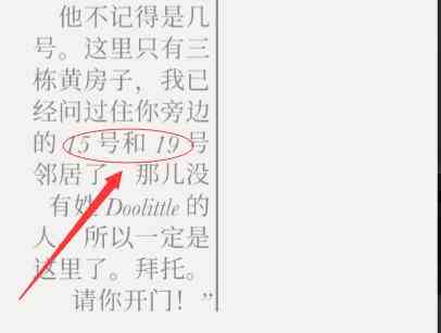 《失落记忆》黑色公文包密码一览
