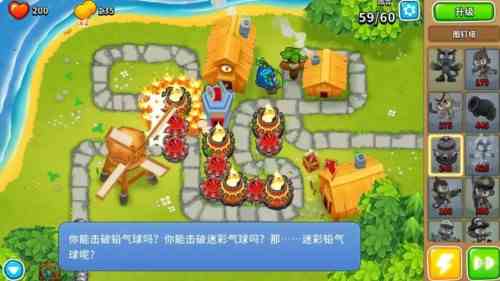 《气球塔防6手游》刷猴子经验方法介绍
