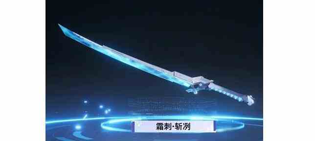 《星球重启》星雪节武器皮肤汇总