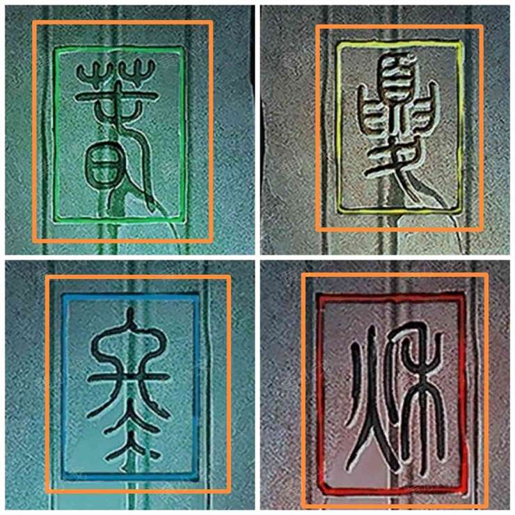 《道道道人间道》第四章通关攻略图文详解
