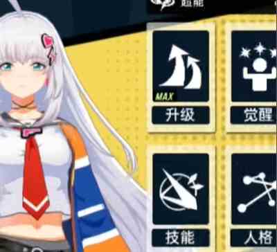 《飞跃虹镜》战力提升攻略