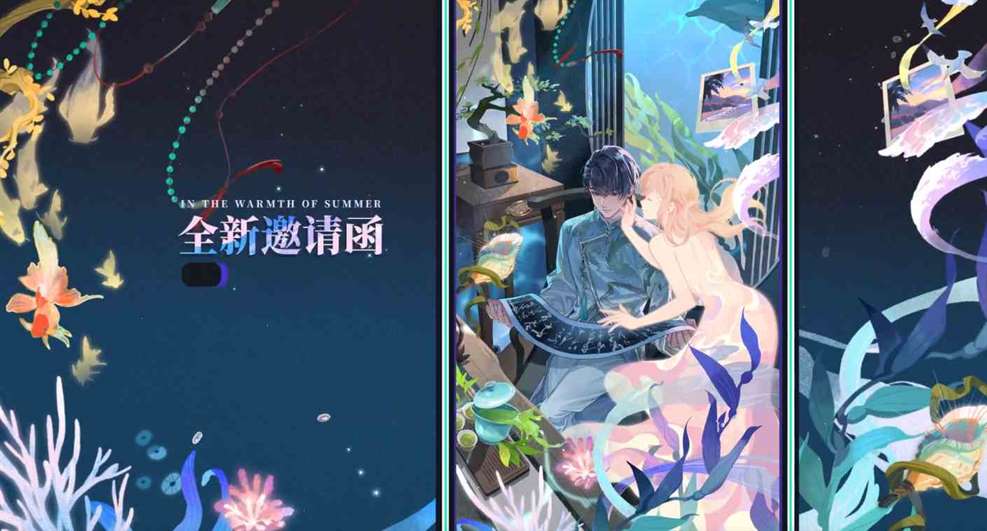 《未定事件簿》陆景和生日尘尽光生介绍