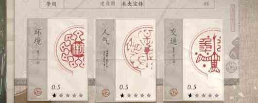 《燕云十六声》配置要求最新详解