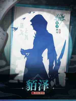 《崩坏：星穹铁道》罗浮仙舟演武仪典介绍