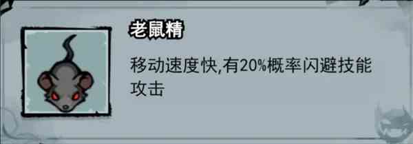 《弓箭侠》BOOS打法攻略