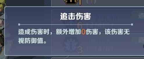 《刃境》前期装备羁绊推荐榜