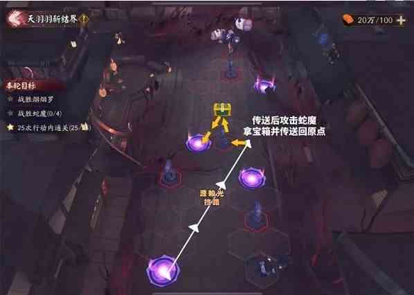 《阴阳师》天羽羽斩结界烟烟罗通关攻略