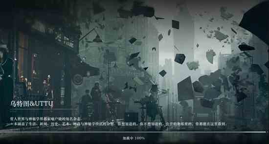 《重返未来：1999》重塑之手介绍