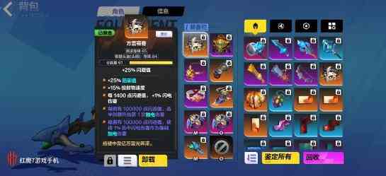 《火炬之光：无限》顶级bd搭配方案