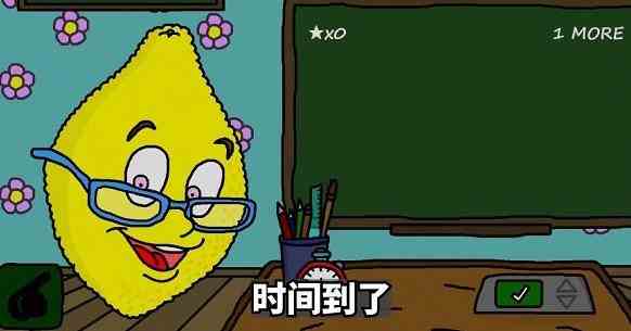 《柠檬小姐》全部结局达成攻略