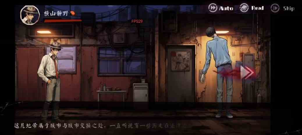 《岚与山之彼端》游戏攻略大全
