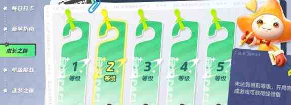《元梦之星》20级传送门位置一览