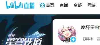《崩坏：星穹铁道》1.6版本上线时间分享