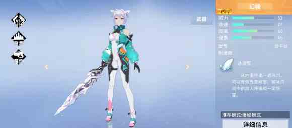 《火线精英2》高手使用武器介绍
