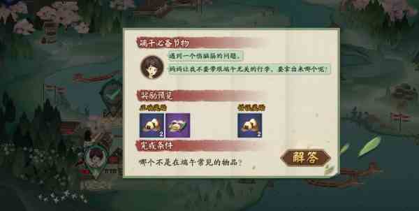 《阴阳师》伴夏奇谈答案大全2024