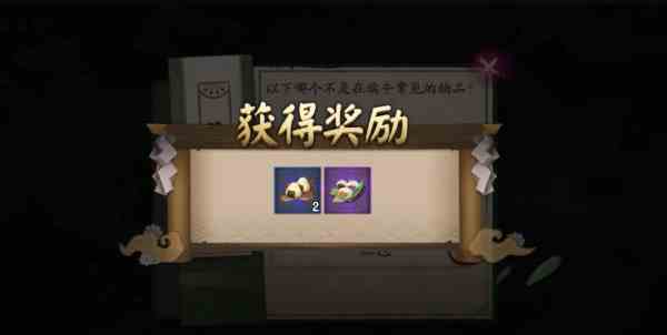 《阴阳师》伴夏奇谈答案大全2024