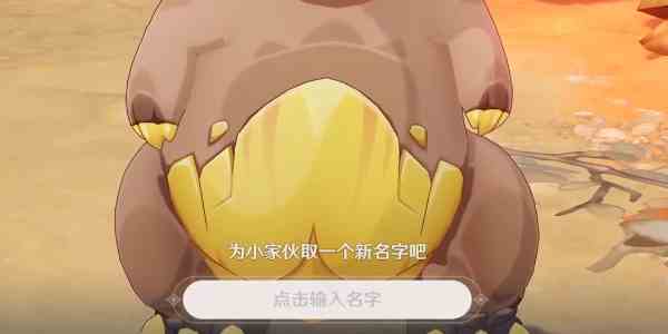 《原神》5.0谜林之子任务完成攻略
