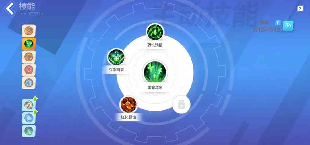 《火炬之光：无限》狂人泥头车搭配攻略