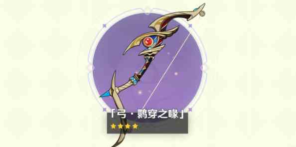 《原神》3.7版本更新时间一览