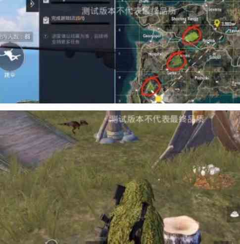 《和平精英》迅猛龙打法攻略