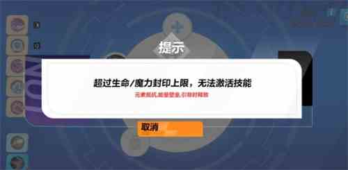 《火炬之光：无限》精密技能获取方法