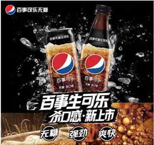 日本生可乐是什么意思