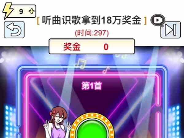 《梗传之王》开门大吉周董通关攻略