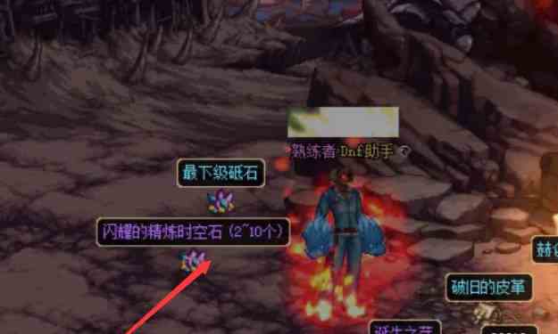 《地下城与勇士：起源》灾难领域位置攻略