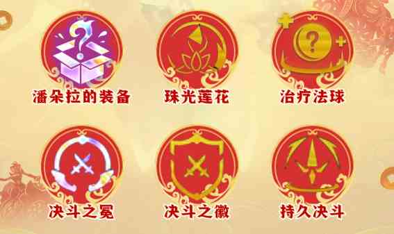 《云顶之弈手游》S11天龙索拉卡阵容搭配玩法攻略