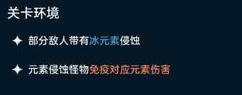 《飞跃虹镜》战斗系统介绍